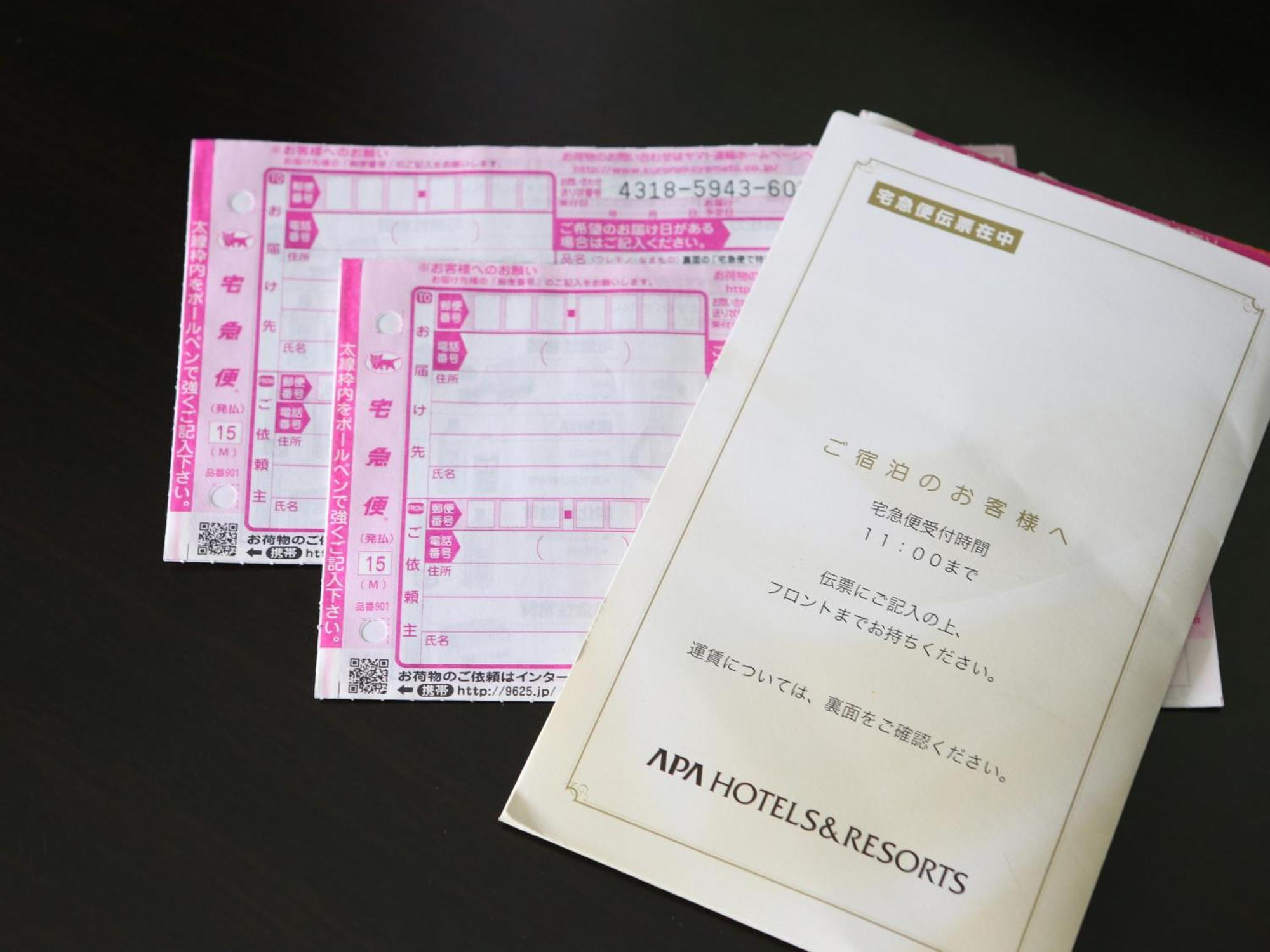Apa Hotel Higashi Shinjuku Kabukicho Higashi Präfektur Tokio Exterior foto