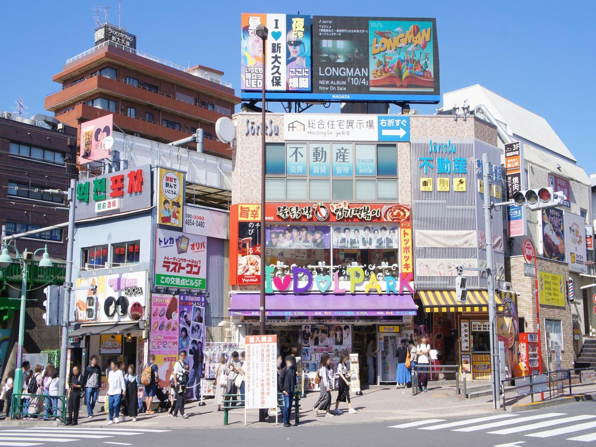 Apa Hotel Higashi Shinjuku Kabukicho Higashi Präfektur Tokio Exterior foto
