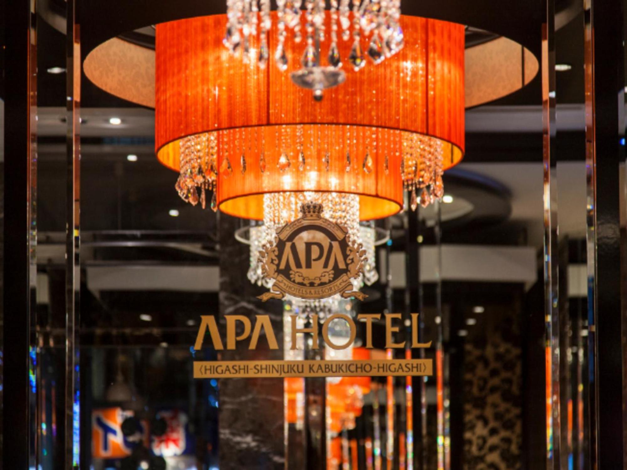 Apa Hotel Higashi Shinjuku Kabukicho Higashi Präfektur Tokio Exterior foto