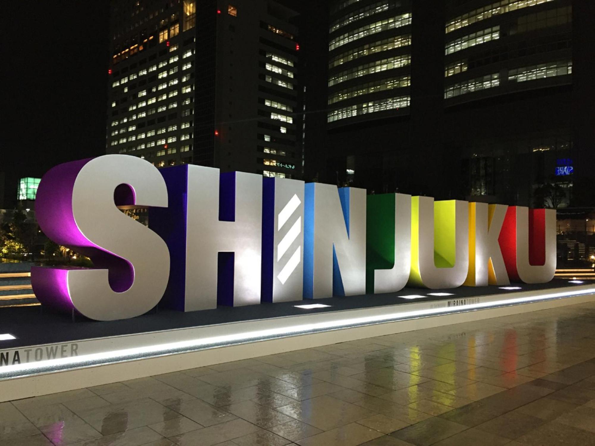 Apa Hotel Higashi Shinjuku Kabukicho Higashi Präfektur Tokio Exterior foto