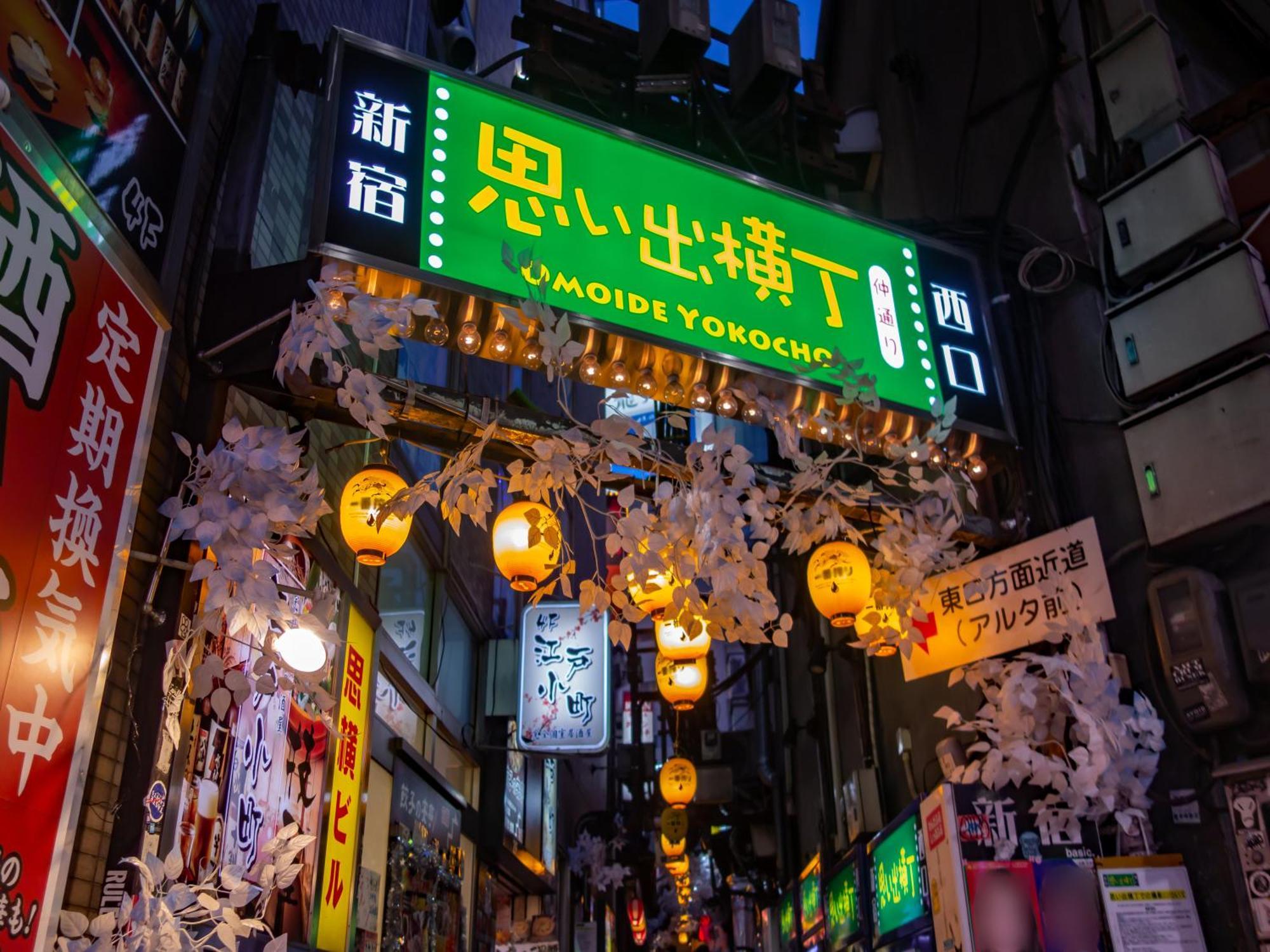 Apa Hotel Higashi Shinjuku Kabukicho Higashi Präfektur Tokio Exterior foto